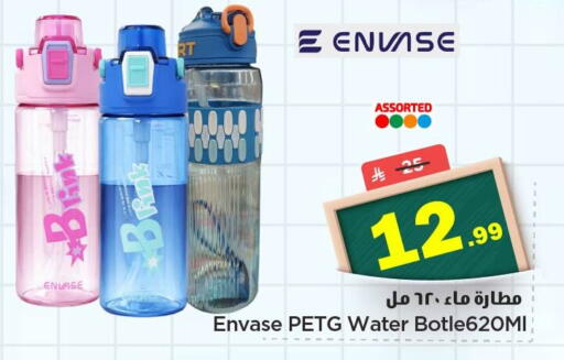 available at نستو in مملكة العربية السعودية, السعودية, سعودية - الخبر‎