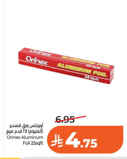 available at LULU Hypermarket in KSA, Saudi Arabia, Saudi - Al Khobar