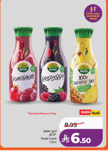 Pomegranate Raspberry Pineapple available at LULU Hypermarket in KSA, Saudi Arabia, Saudi - Tabuk