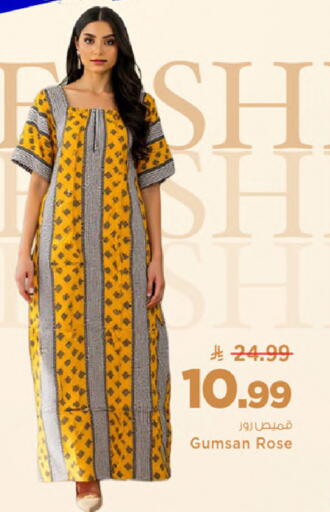 available at Mark & Save in KSA, Saudi Arabia, Saudi - Al Khobar