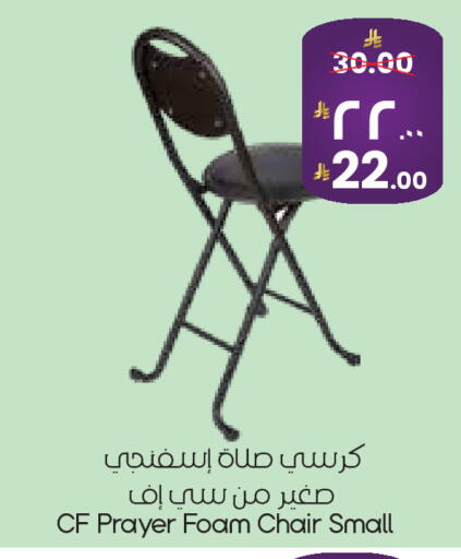 available at City Flower in KSA, Saudi Arabia, Saudi - Riyadh