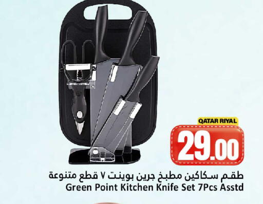 available at Dana Hypermarket in Qatar - Umm Salal