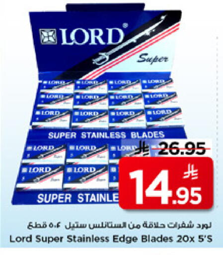 available at مارك & سيف in مملكة العربية السعودية, السعودية, سعودية - الرياض