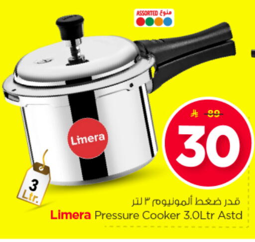 available at نستو in مملكة العربية السعودية, السعودية, سعودية - بريدة