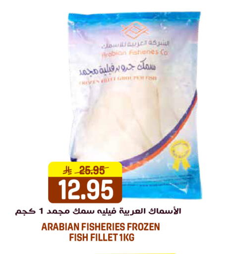 available at جراند هايبر in مملكة العربية السعودية, السعودية, سعودية - الرياض