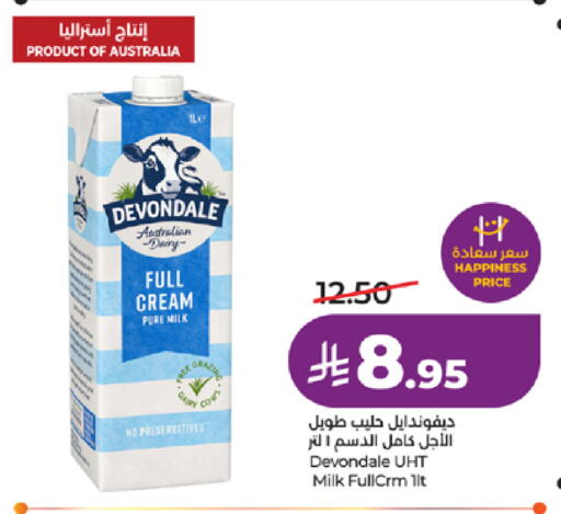 available at LULU Hypermarket in KSA, Saudi Arabia, Saudi - Tabuk