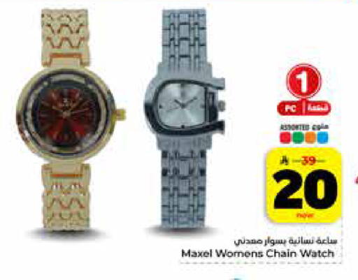 available at Hyper Al Wafa in KSA, Saudi Arabia, Saudi - Al-Kharj