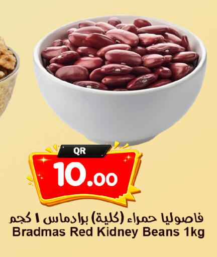 available at Ahla Mart in Qatar - Al Shamal