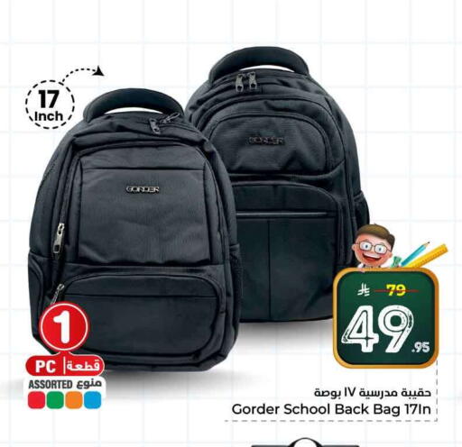 available at Hyper Al Wafa in KSA, Saudi Arabia, Saudi - Jeddah