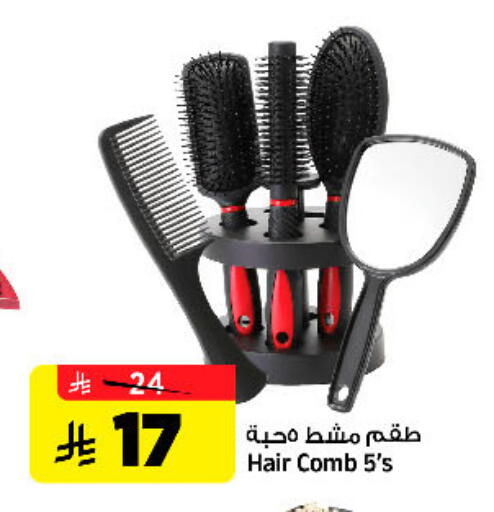 available at Al Madina Hypermarket in KSA, Saudi Arabia, Saudi - Riyadh