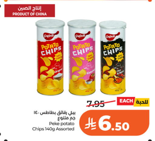 Potato available at LULU Hypermarket in KSA, Saudi Arabia, Saudi - Riyadh