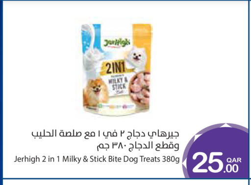 available at ميغا مارت in قطر - الخور