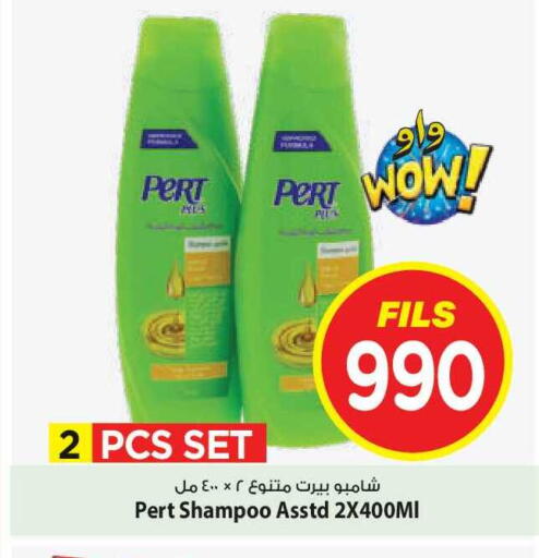 available at Mark & Save in Kuwait - Kuwait City