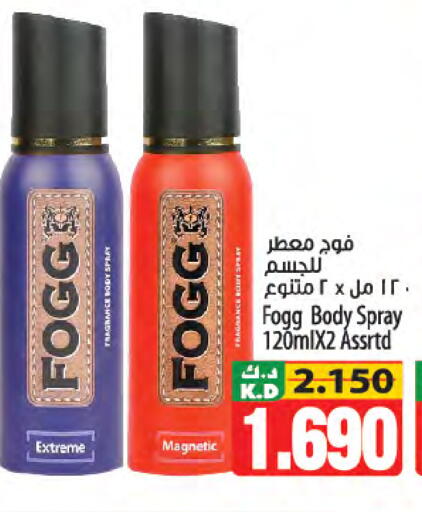 Mango available at Mango Hypermarket  in Kuwait - Kuwait City