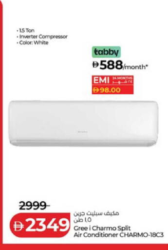 available at لولو هايبرماركت in الإمارات العربية المتحدة , الامارات - أبو ظبي