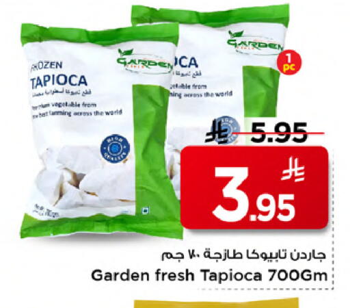 available at مارك & سيف in مملكة العربية السعودية, السعودية, سعودية - الخبر‎
