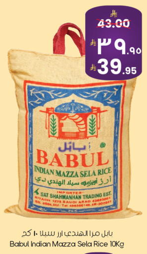 available at ستي فلاور in مملكة العربية السعودية, السعودية, سعودية - ينبع