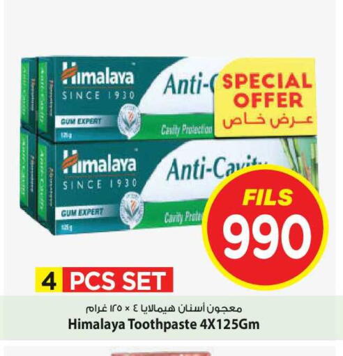 available at Mark & Save in Kuwait - Kuwait City