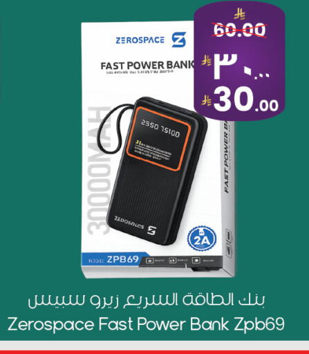 available at ستي فلاور in مملكة العربية السعودية, السعودية, سعودية - الخبر‎