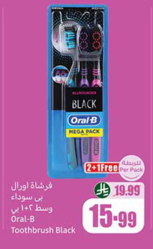 available at أسواق عبد الله العثيم in مملكة العربية السعودية, السعودية, سعودية - الخبر‎