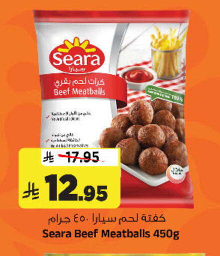available at Al Madina Hypermarket in KSA, Saudi Arabia, Saudi - Riyadh