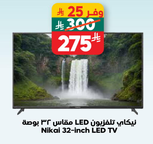 available at Dukan in KSA, Saudi Arabia, Saudi - Al Khobar