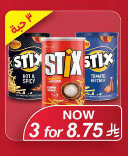 Tomato available at LULU Hypermarket in KSA, Saudi Arabia, Saudi - Riyadh