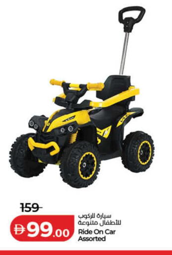 available at لولو هايبرماركت in الإمارات العربية المتحدة , الامارات - دبي