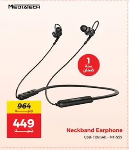 available at Raneen in Egypt - Cairo