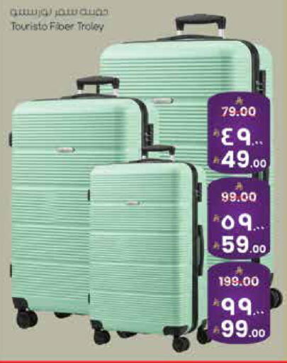 available at ستي فلاور in مملكة العربية السعودية, السعودية, سعودية - سكاكا