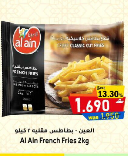 available at مركز المزن للتسوق in عُمان - مسقط‎