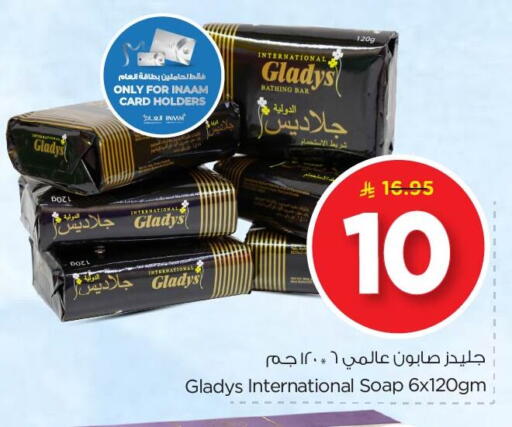 available at نستو in مملكة العربية السعودية, السعودية, سعودية - المنطقة الشرقية