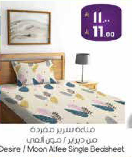 available at City Flower in KSA, Saudi Arabia, Saudi - Sakaka