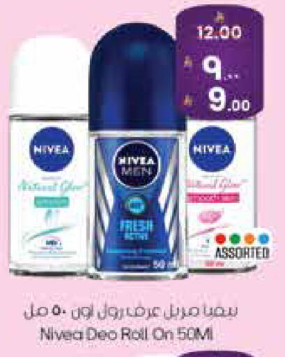 available at ستي فلاور in مملكة العربية السعودية, السعودية, سعودية - سكاكا