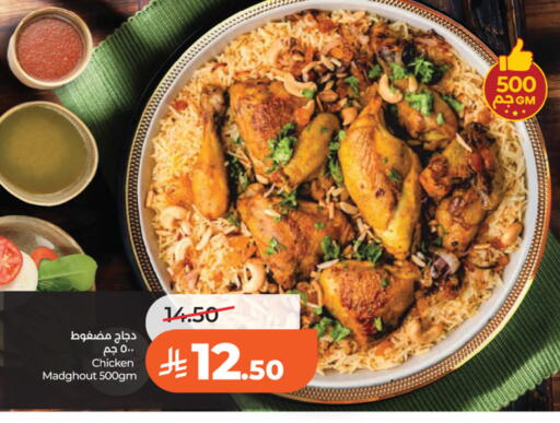 available at LULU Hypermarket in KSA, Saudi Arabia, Saudi - Riyadh