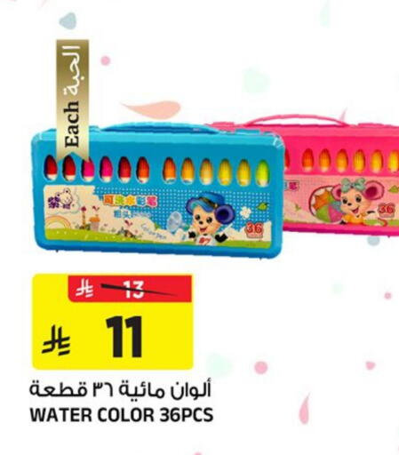 available at Al Madina Hypermarket in KSA, Saudi Arabia, Saudi - Riyadh
