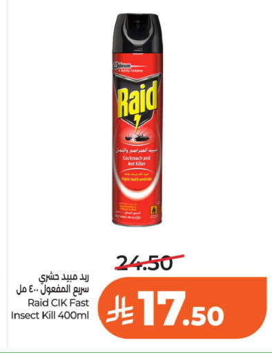 available at LULU Hypermarket in KSA, Saudi Arabia, Saudi - Dammam