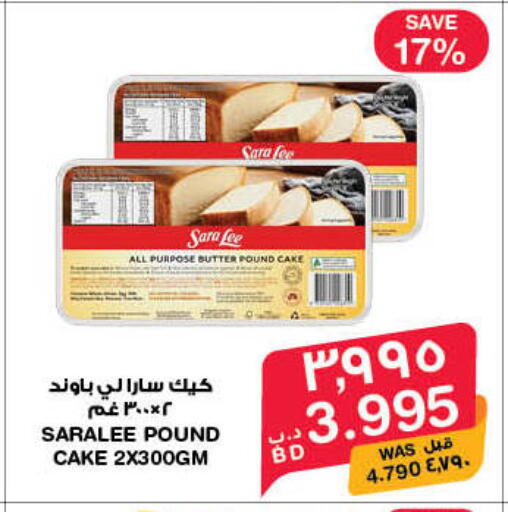 available at MegaMart & Macro Mart  in Bahrain