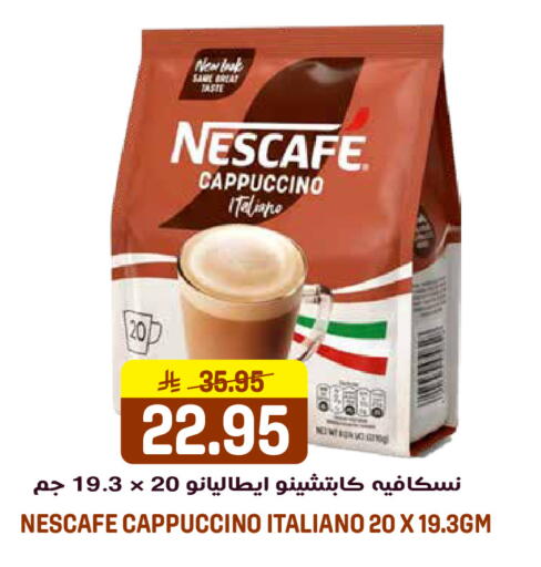 available at جراند هايبر in مملكة العربية السعودية, السعودية, سعودية - الرياض