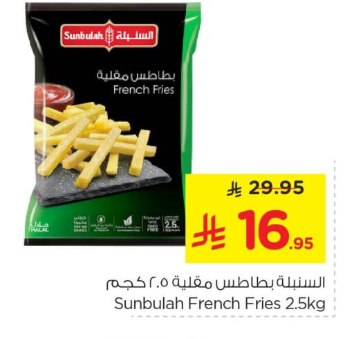 available at نستو in مملكة العربية السعودية, السعودية, سعودية - الخبر‎