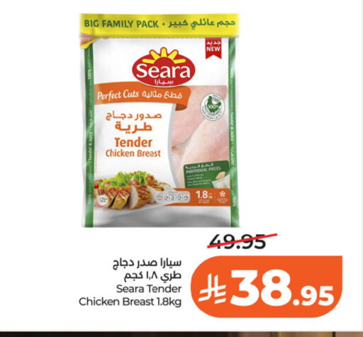 available at LULU Hypermarket in KSA, Saudi Arabia, Saudi - Al-Kharj