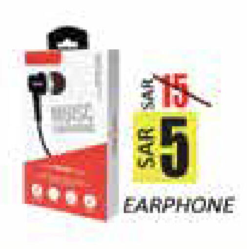 available at ستي فلاور in مملكة العربية السعودية, السعودية, سعودية - سكاكا