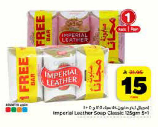 available at Hyper Al Wafa in KSA, Saudi Arabia, Saudi - Riyadh