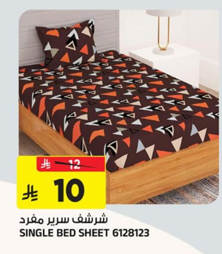 available at المدينة هايبرماركت in مملكة العربية السعودية, السعودية, سعودية - الرياض