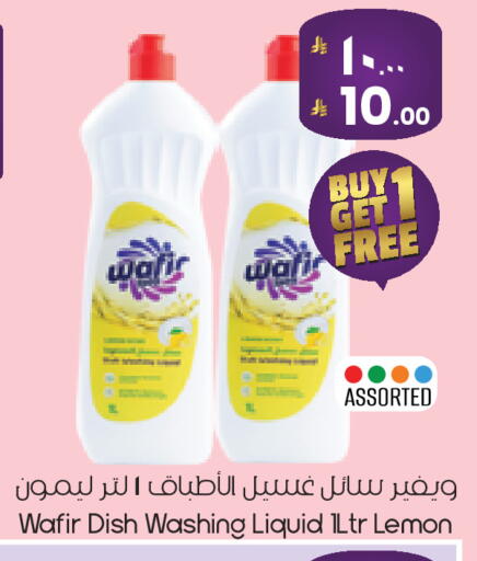 Lemon available at City Flower in KSA, Saudi Arabia, Saudi - Riyadh