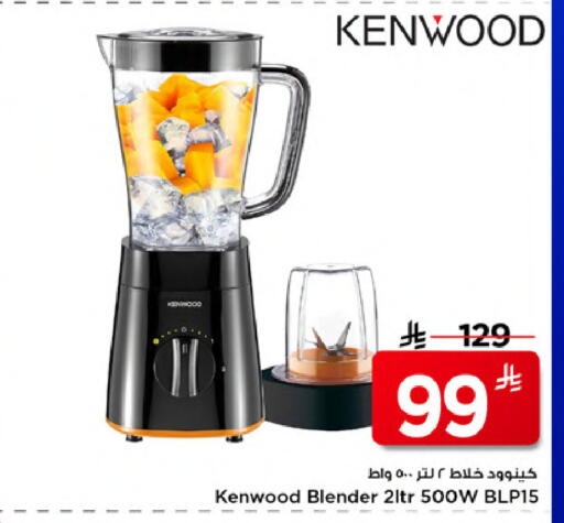 available at مارك & سيف in مملكة العربية السعودية, السعودية, سعودية - الخبر‎