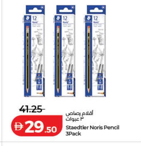 available at Lulu Hypermarket in UAE - Ras al Khaimah