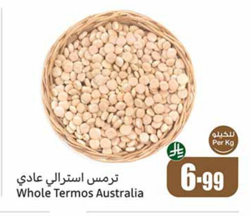 available at أسواق عبد الله العثيم in مملكة العربية السعودية, السعودية, سعودية - الخبر‎