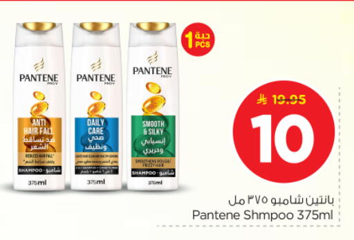 available at نستو in مملكة العربية السعودية, السعودية, سعودية - بريدة