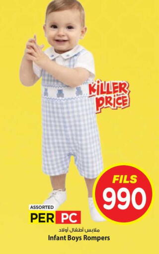 available at Mark & Save in Kuwait - Kuwait City